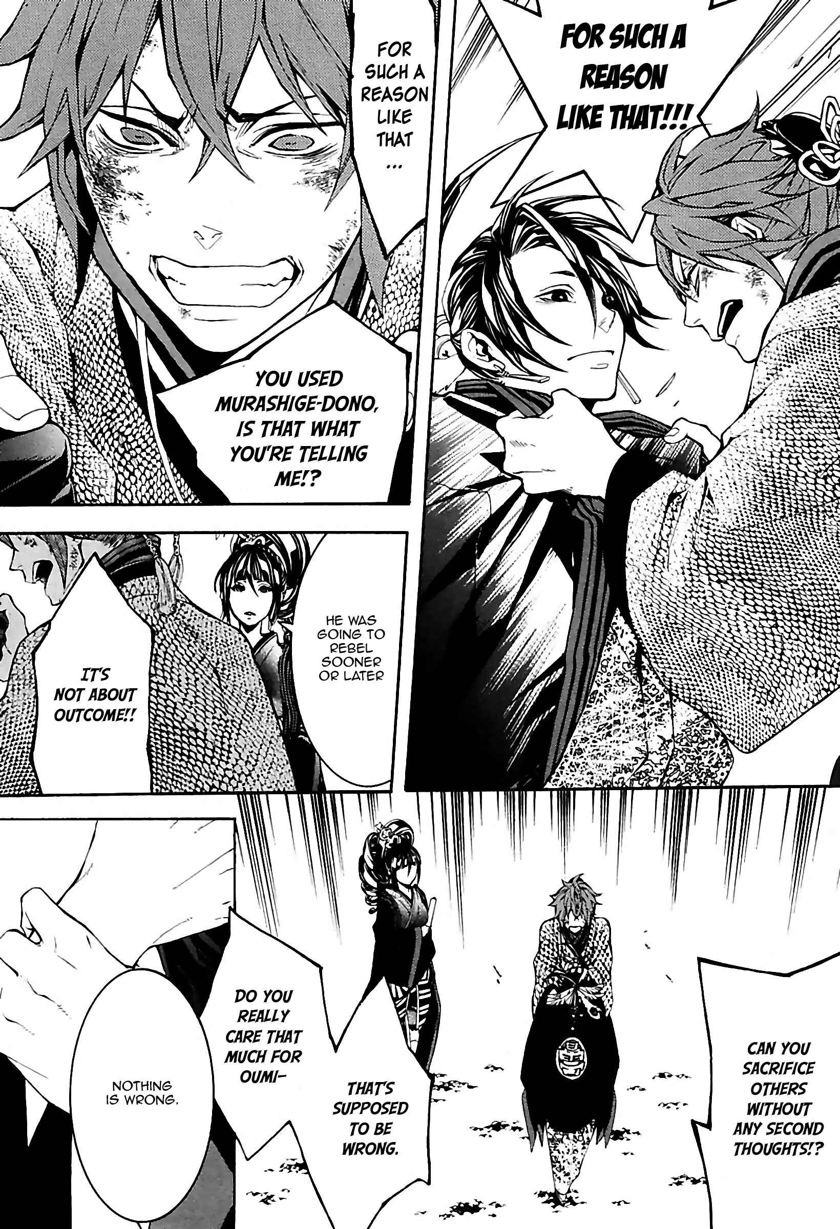 Page 20 Chapter 27 Rengoku ni Warau