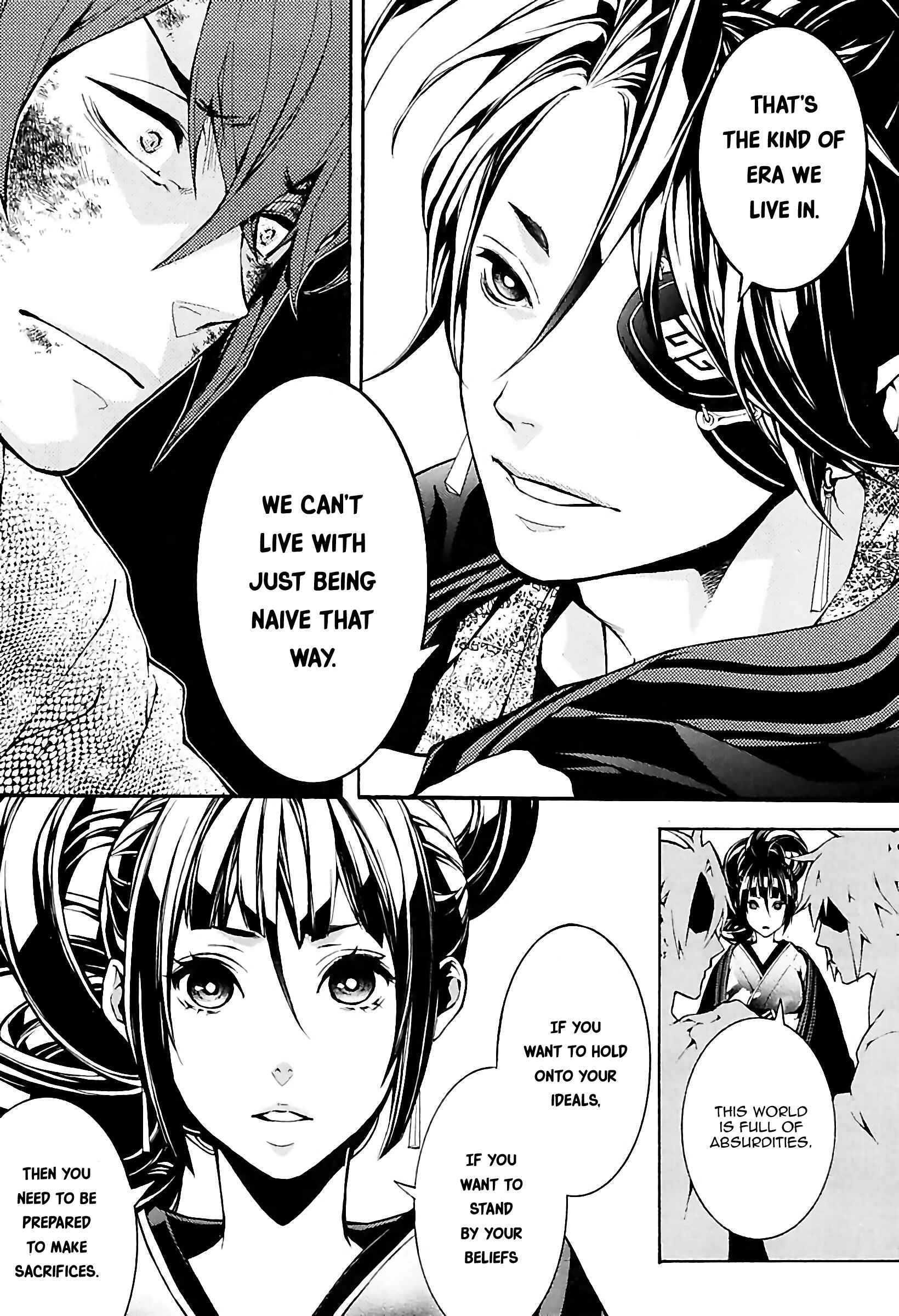 Page 21 Chapter 27 Rengoku ni Warau