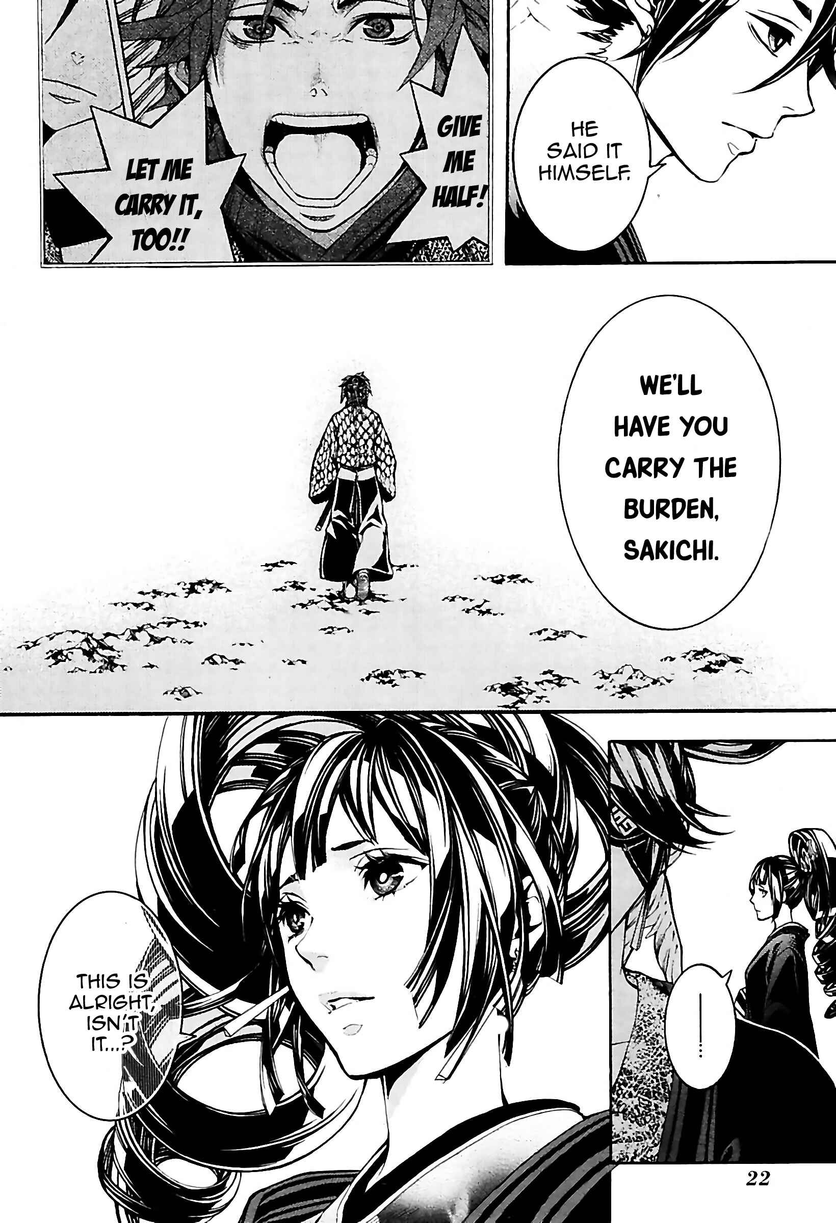 Page 24 Chapter 27 Rengoku ni Warau