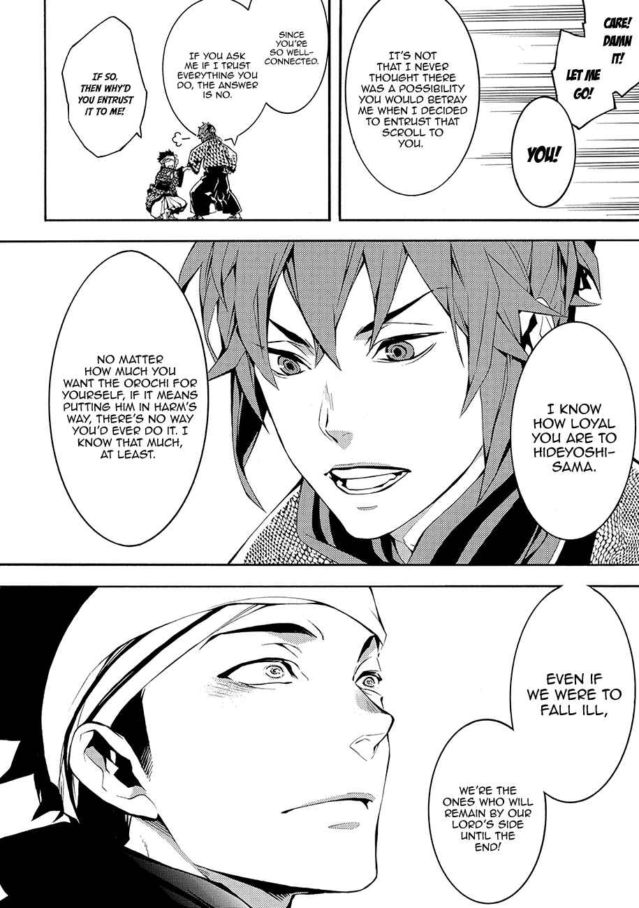 Page 10 Chapter 56 Rengoku ni Warau