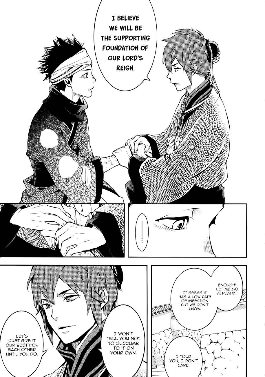 Page 11 Chapter 56 Rengoku ni Warau