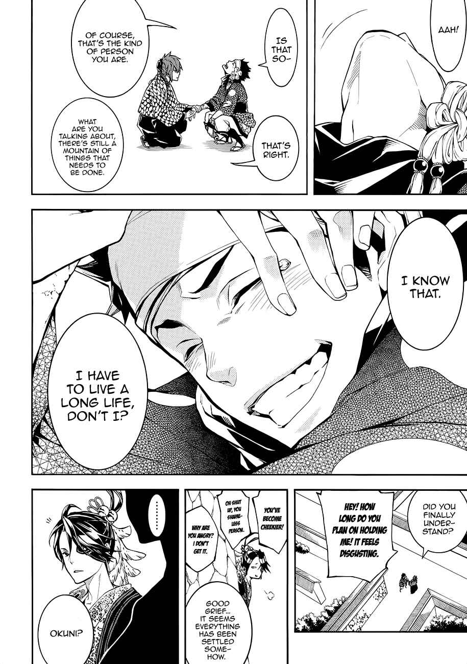 Page 12 Chapter 56 Rengoku ni Warau