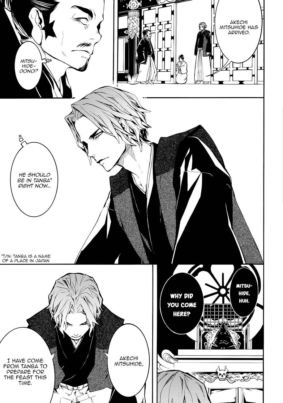 Page 21 Chapter 56 Rengoku ni Warau