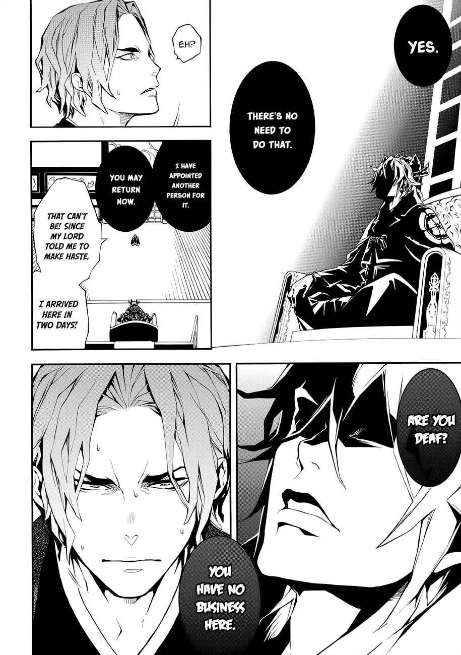 Page 22 Chapter 56 Rengoku ni Warau