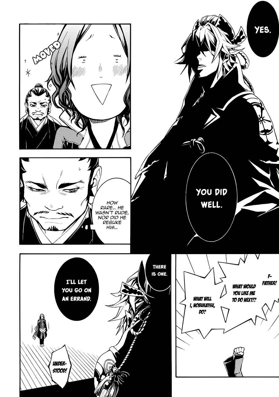 Page 24 Chapter 56 Rengoku ni Warau
