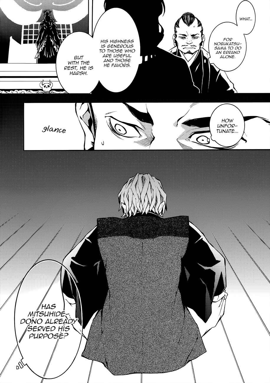 Page 25 Chapter 56 Rengoku ni Warau
