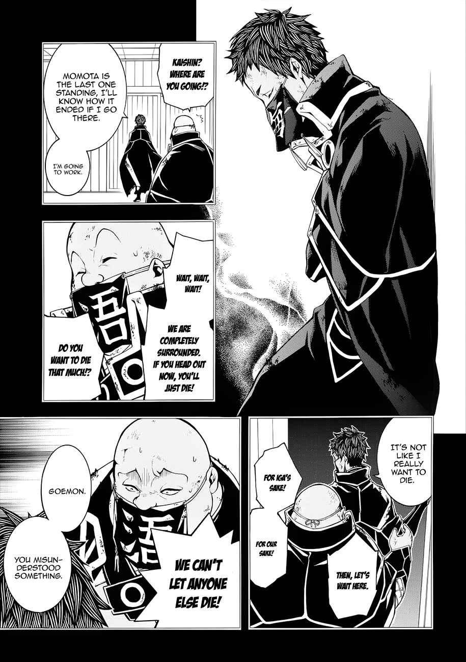 Page 29 Chapter 56 Rengoku ni Warau