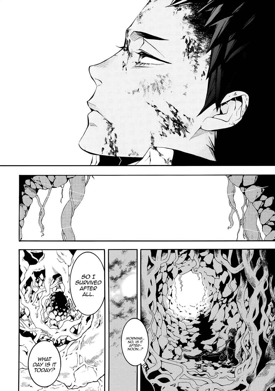Page 32 Chapter 56 Rengoku ni Warau