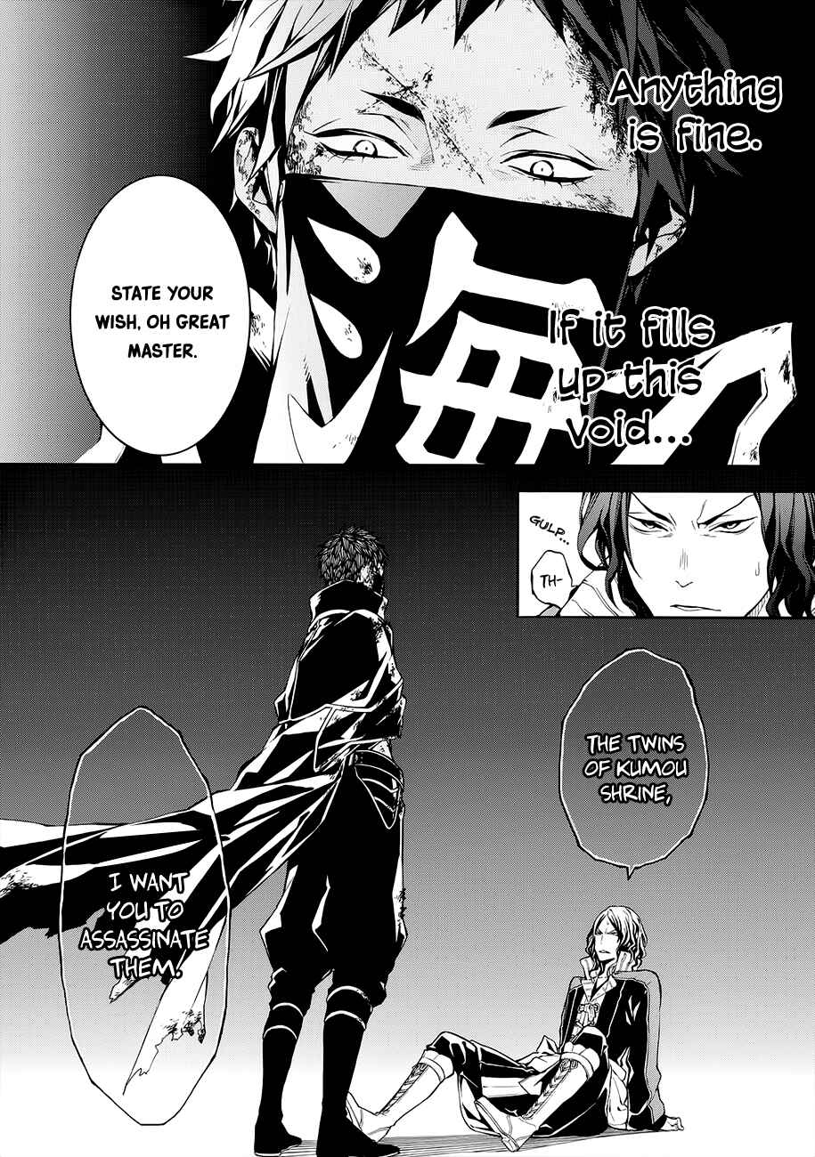 Page 38 Chapter 56 Rengoku ni Warau