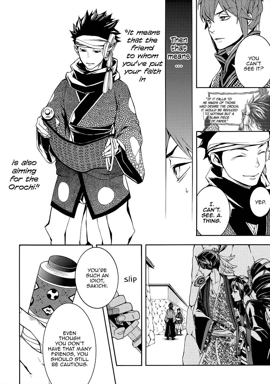 Page 4 Chapter 56 Rengoku ni Warau