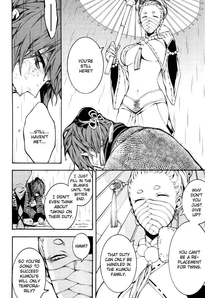 Page 17 Chapter 19 Rengoku ni Warau