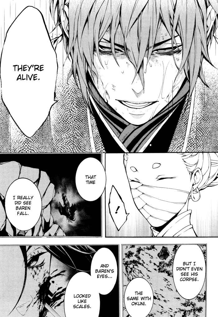 Page 18 Chapter 19 Rengoku ni Warau