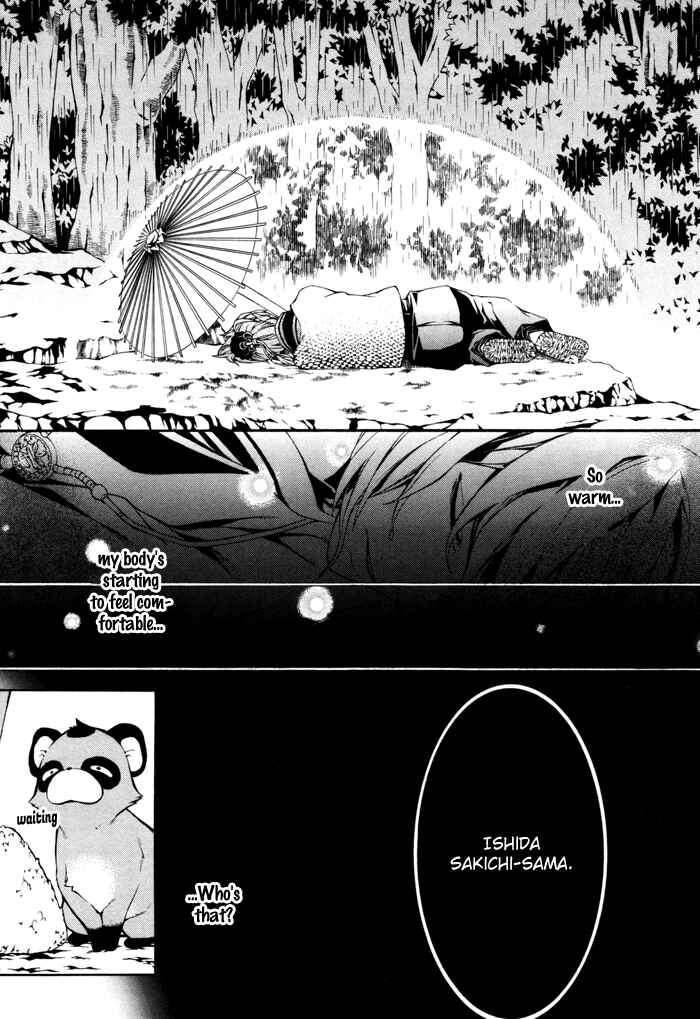 Page 22 Chapter 19 Rengoku ni Warau