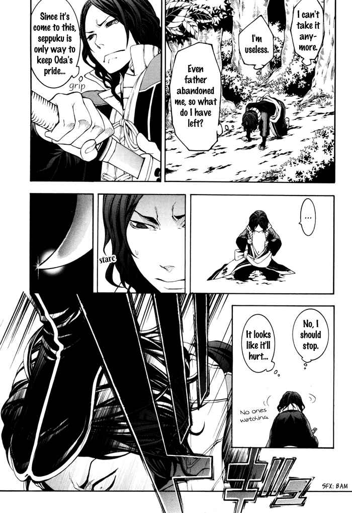 Page 4 Chapter 19 Rengoku ni Warau