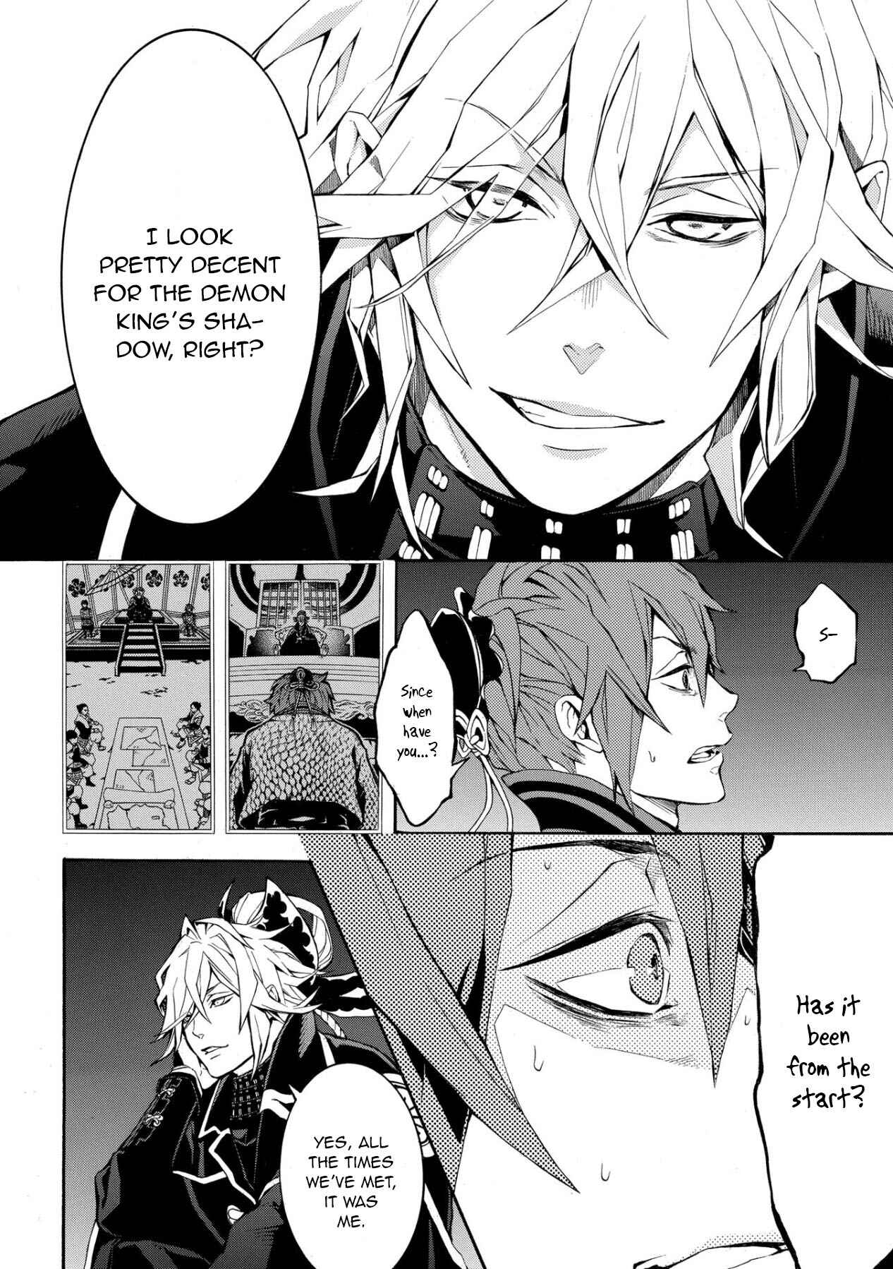 Page 12 Chapter 47 Rengoku ni Warau