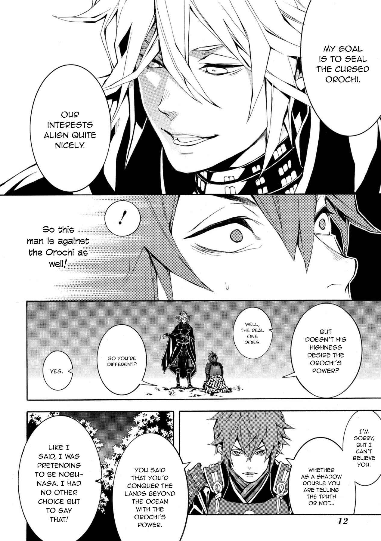 Page 14 Chapter 47 Rengoku ni Warau