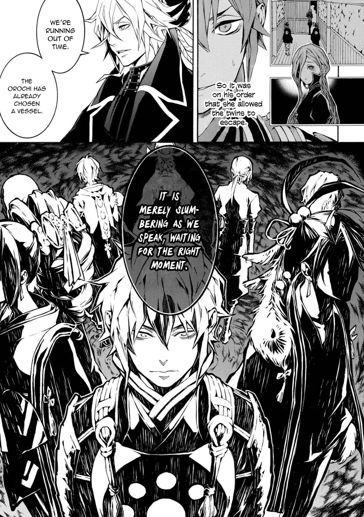 Page 17 Chapter 47 Rengoku ni Warau