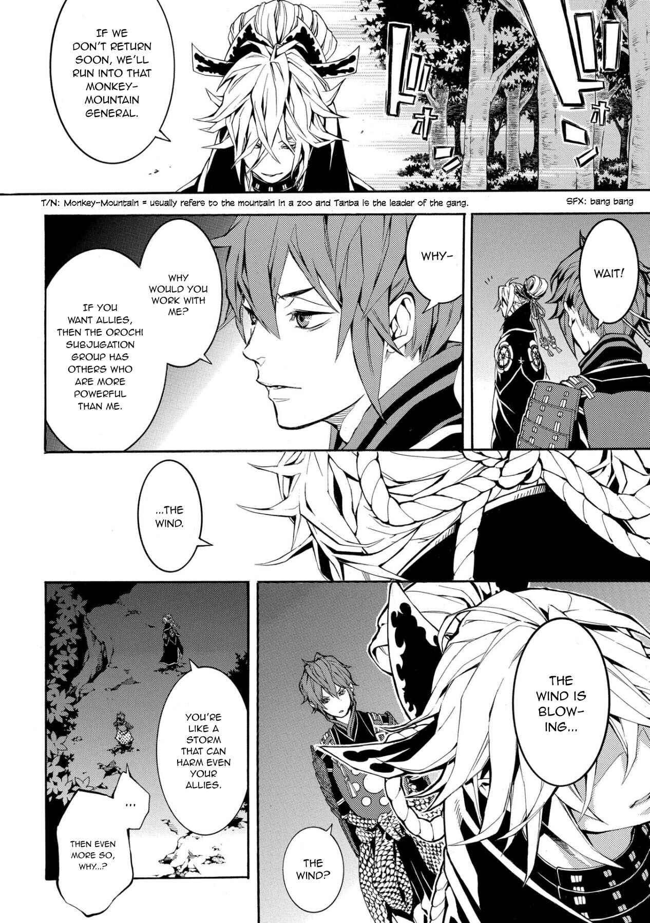 Page 18 Chapter 47 Rengoku ni Warau