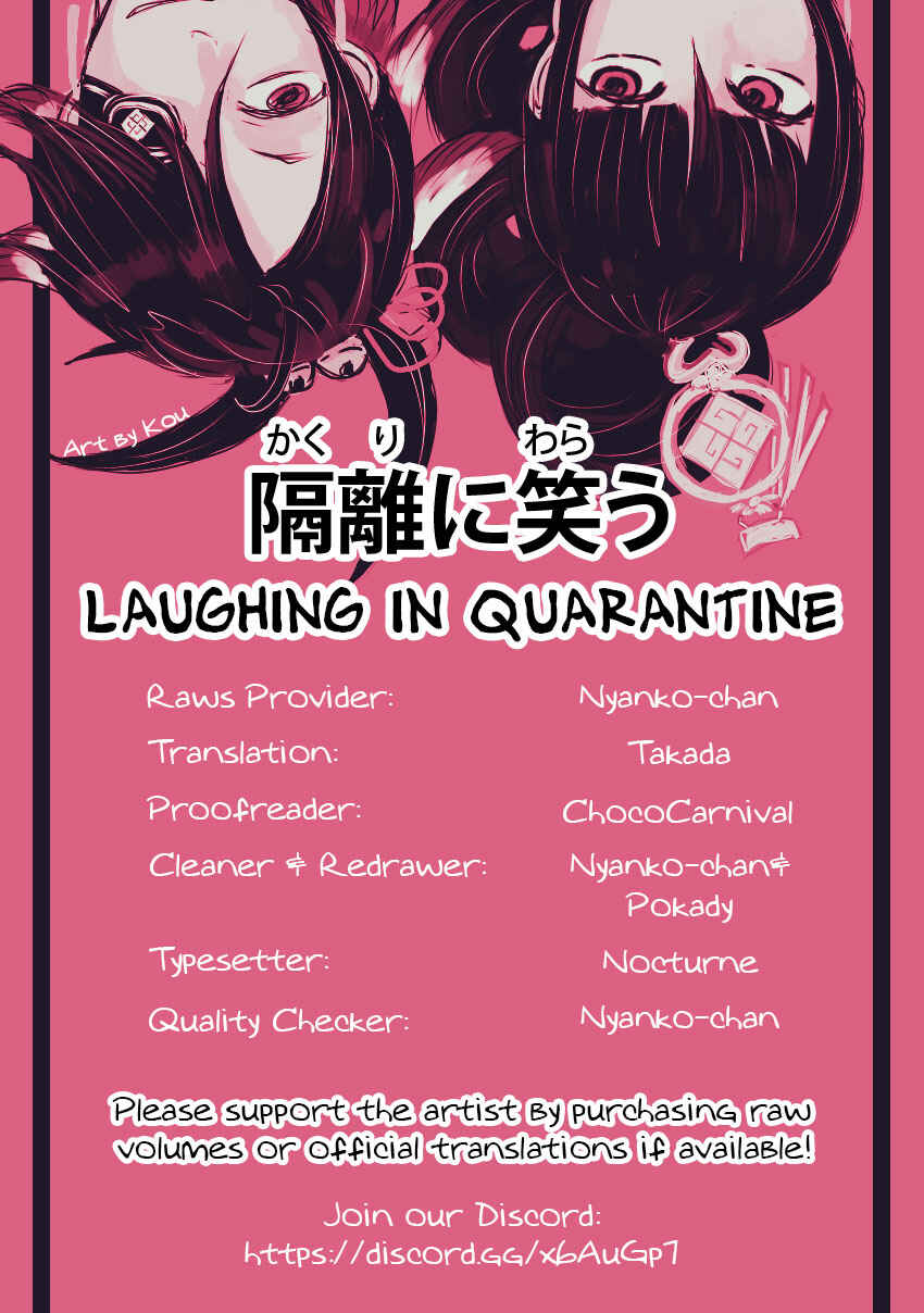 Page 24 Chapter 47 Rengoku ni Warau