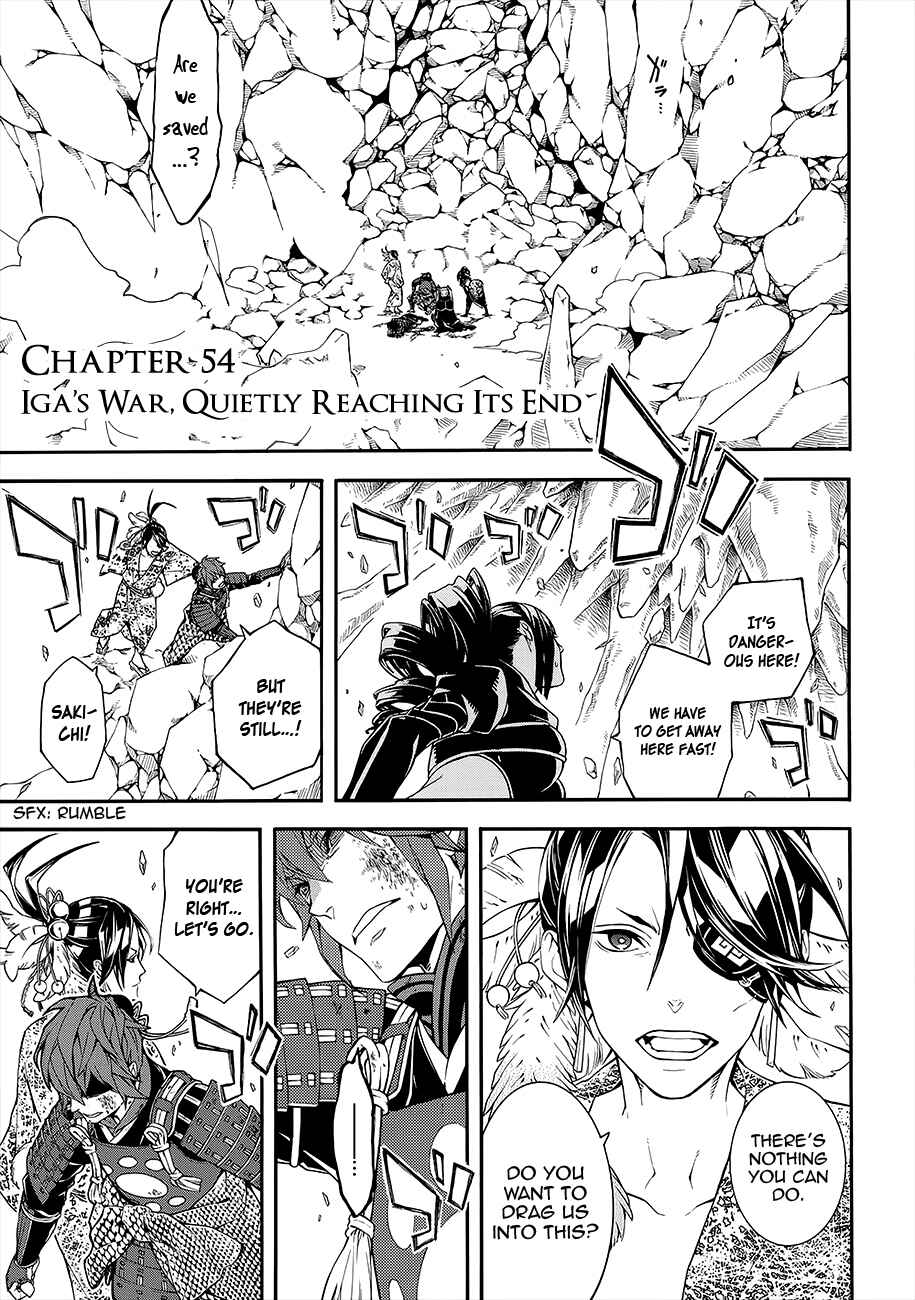 Page 1 Chapter 54 Rengoku ni Warau