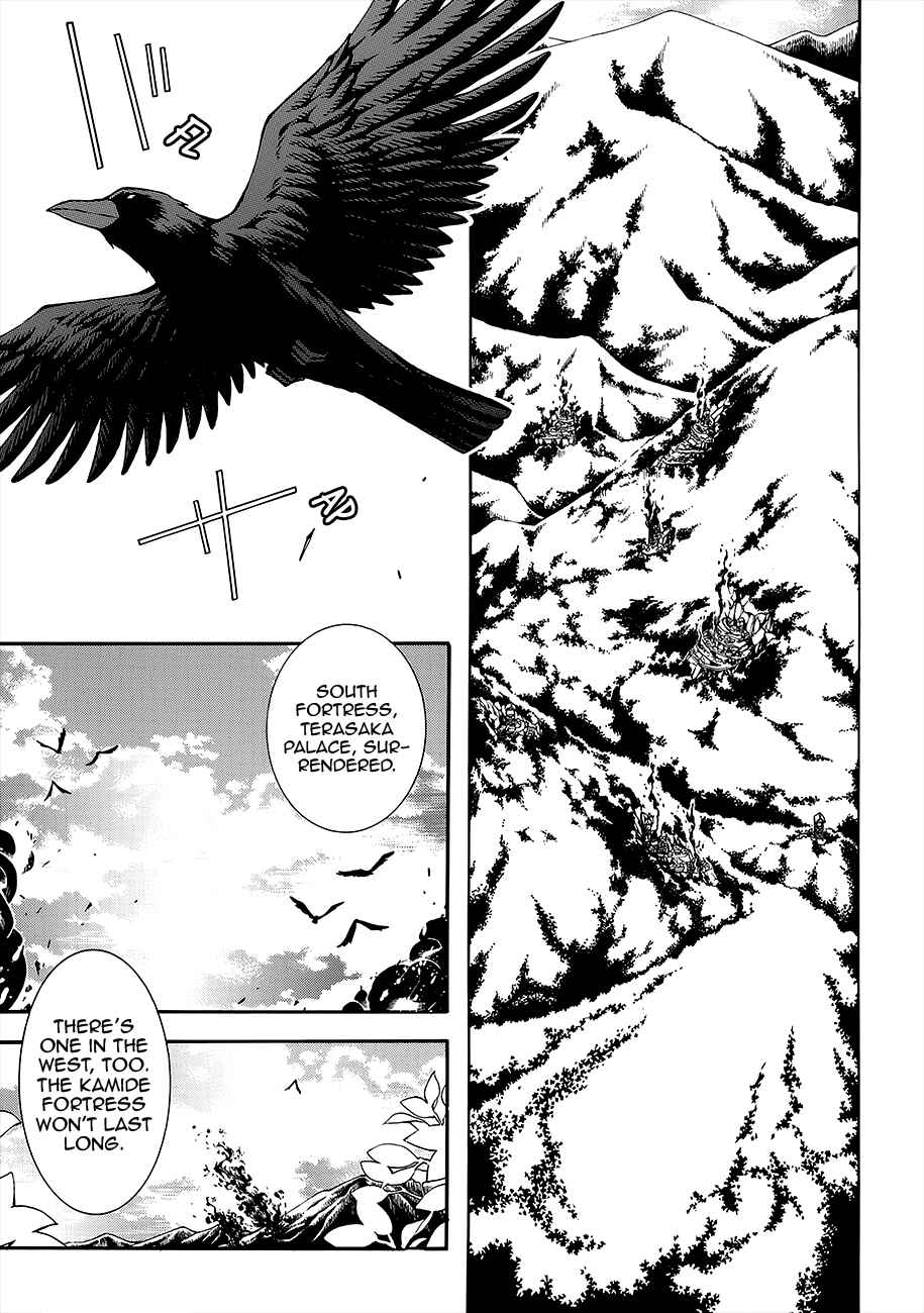 Page 11 Chapter 54 Rengoku ni Warau