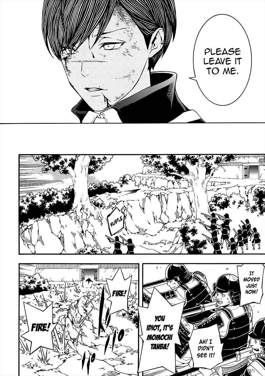 Page 14 Chapter 54 Rengoku ni Warau