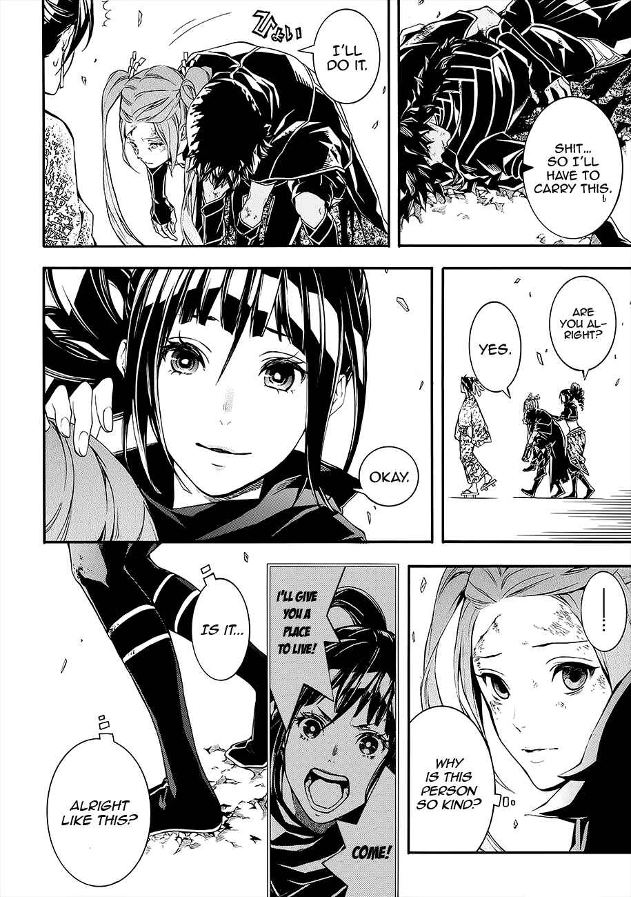 Page 2 Chapter 54 Rengoku ni Warau