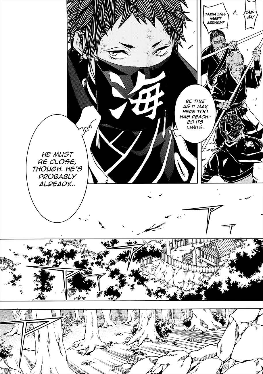 Page 26 Chapter 54 Rengoku ni Warau