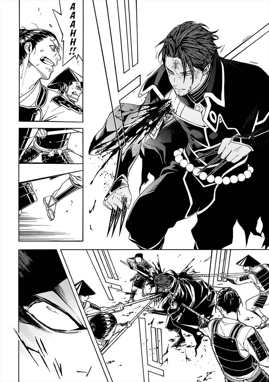 Page 30 Chapter 54 Rengoku ni Warau