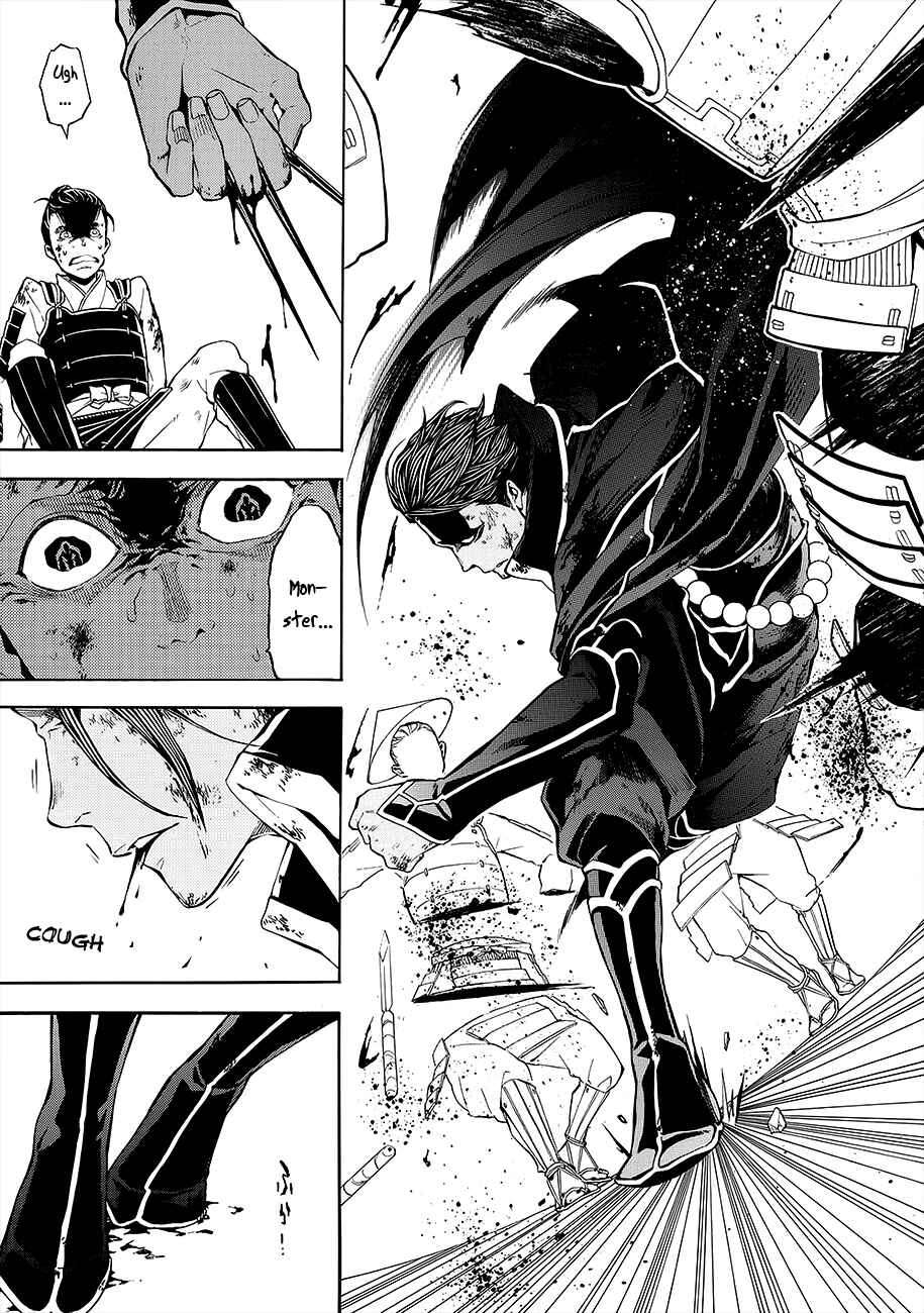 Page 31 Chapter 54 Rengoku ni Warau