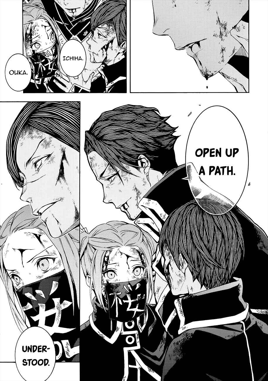 Page 33 Chapter 54 Rengoku ni Warau