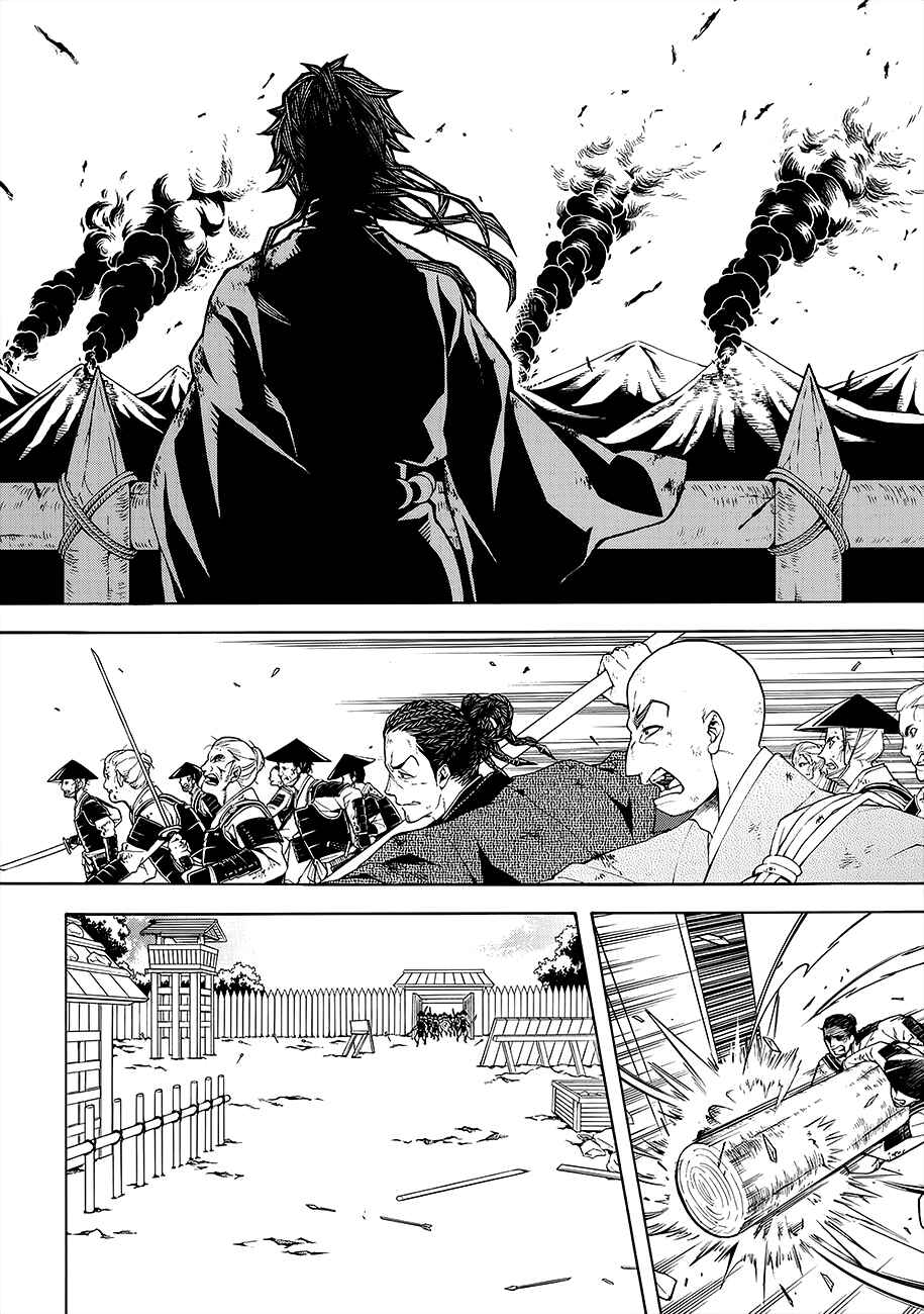 Page 36 Chapter 54 Rengoku ni Warau