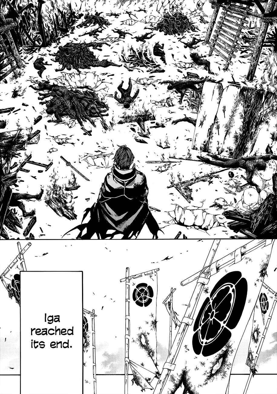 Page 39 Chapter 54 Rengoku ni Warau