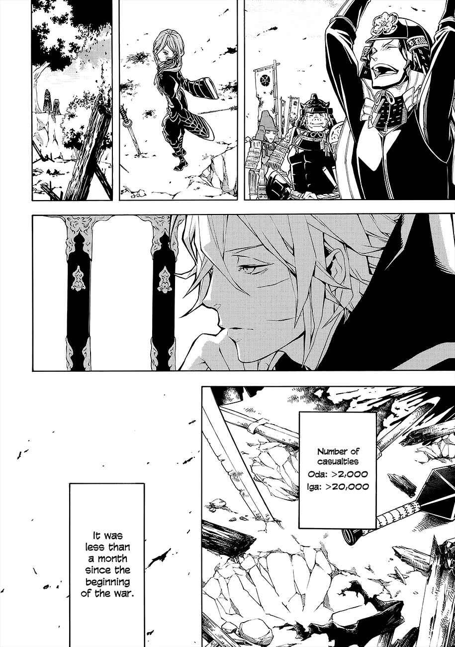 Page 40 Chapter 54 Rengoku ni Warau