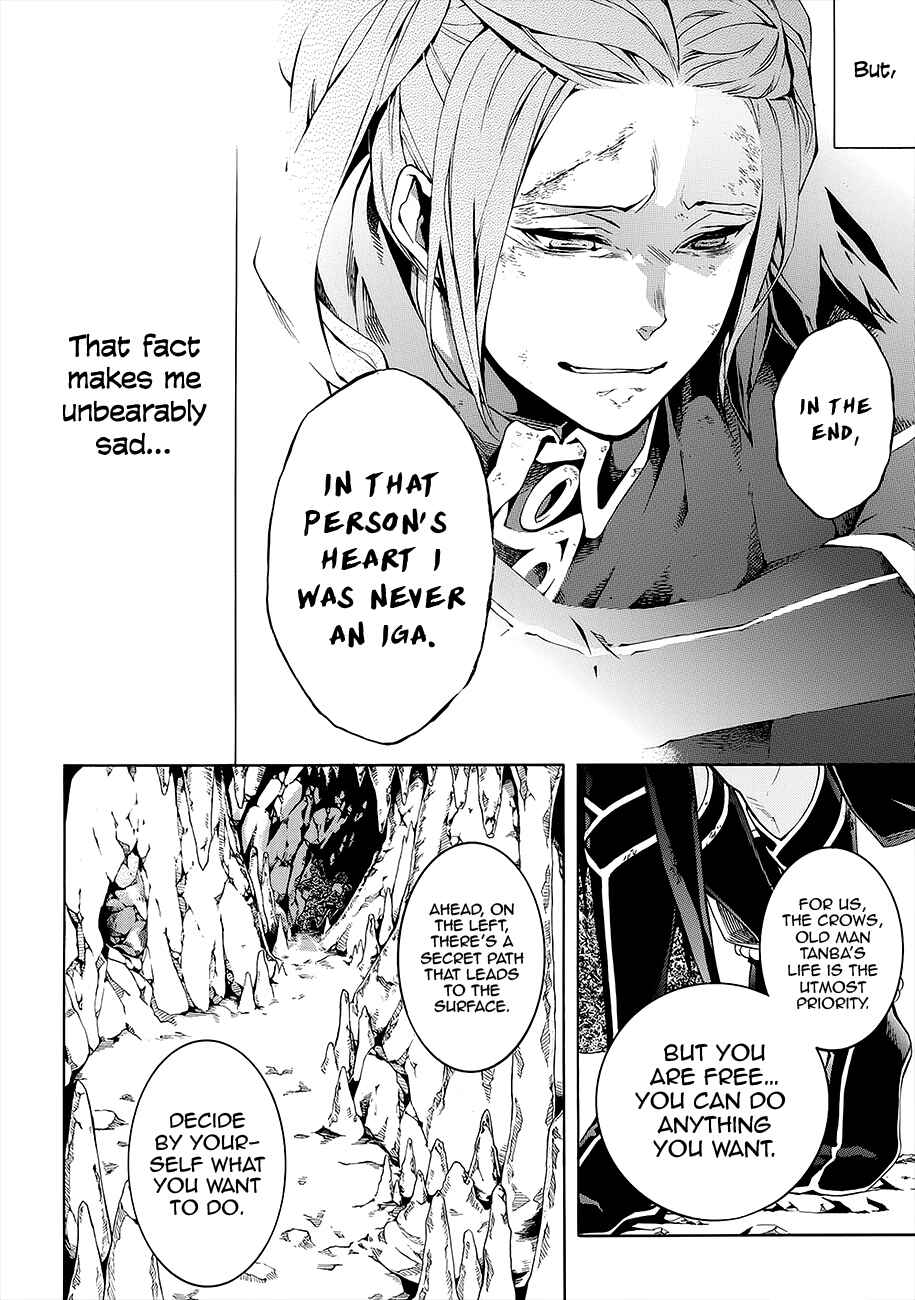 Page 6 Chapter 54 Rengoku ni Warau