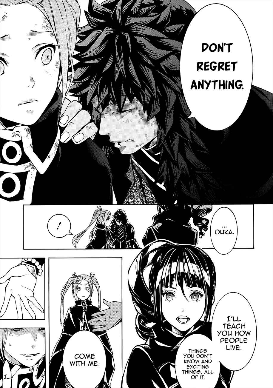 Page 7 Chapter 54 Rengoku ni Warau