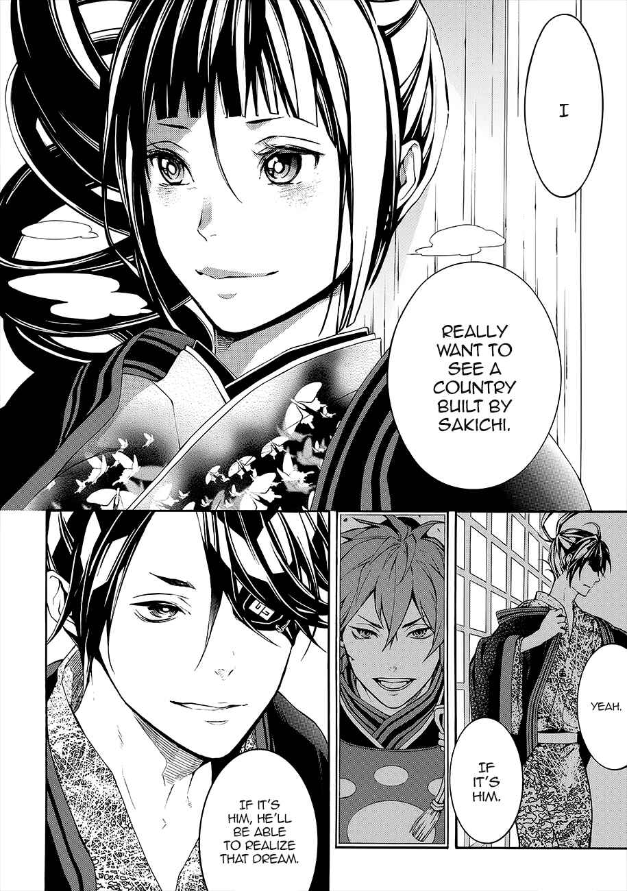 Page 10 Chapter 55 Rengoku ni Warau