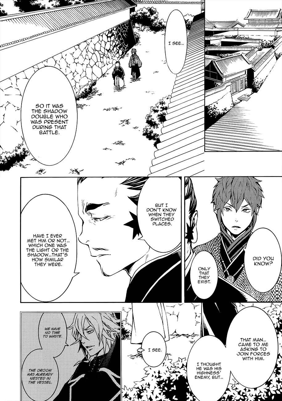 Page 26 Chapter 55 Rengoku ni Warau