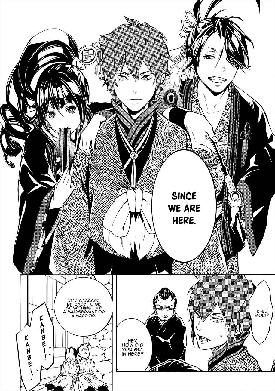 Page 28 Chapter 55 Rengoku ni Warau