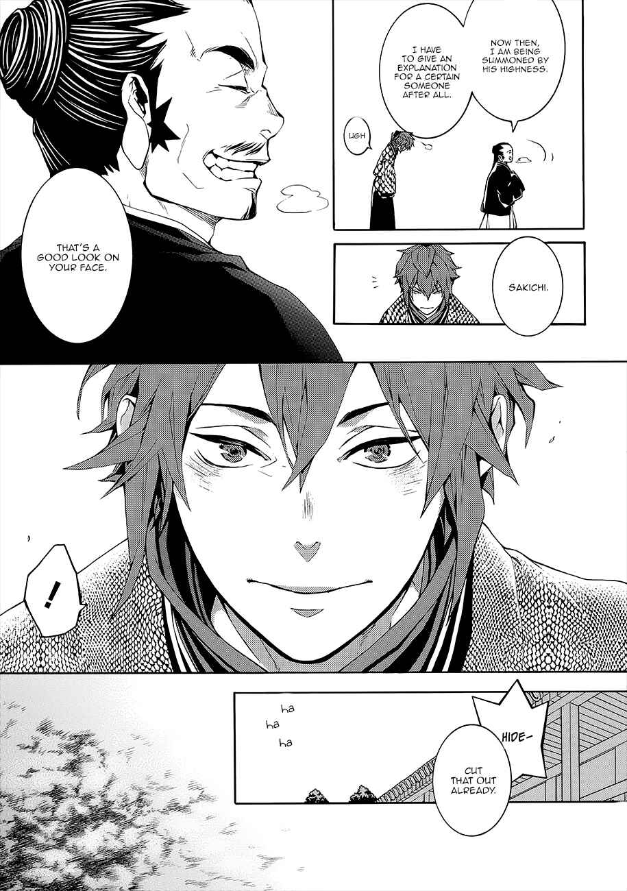 Page 33 Chapter 55 Rengoku ni Warau