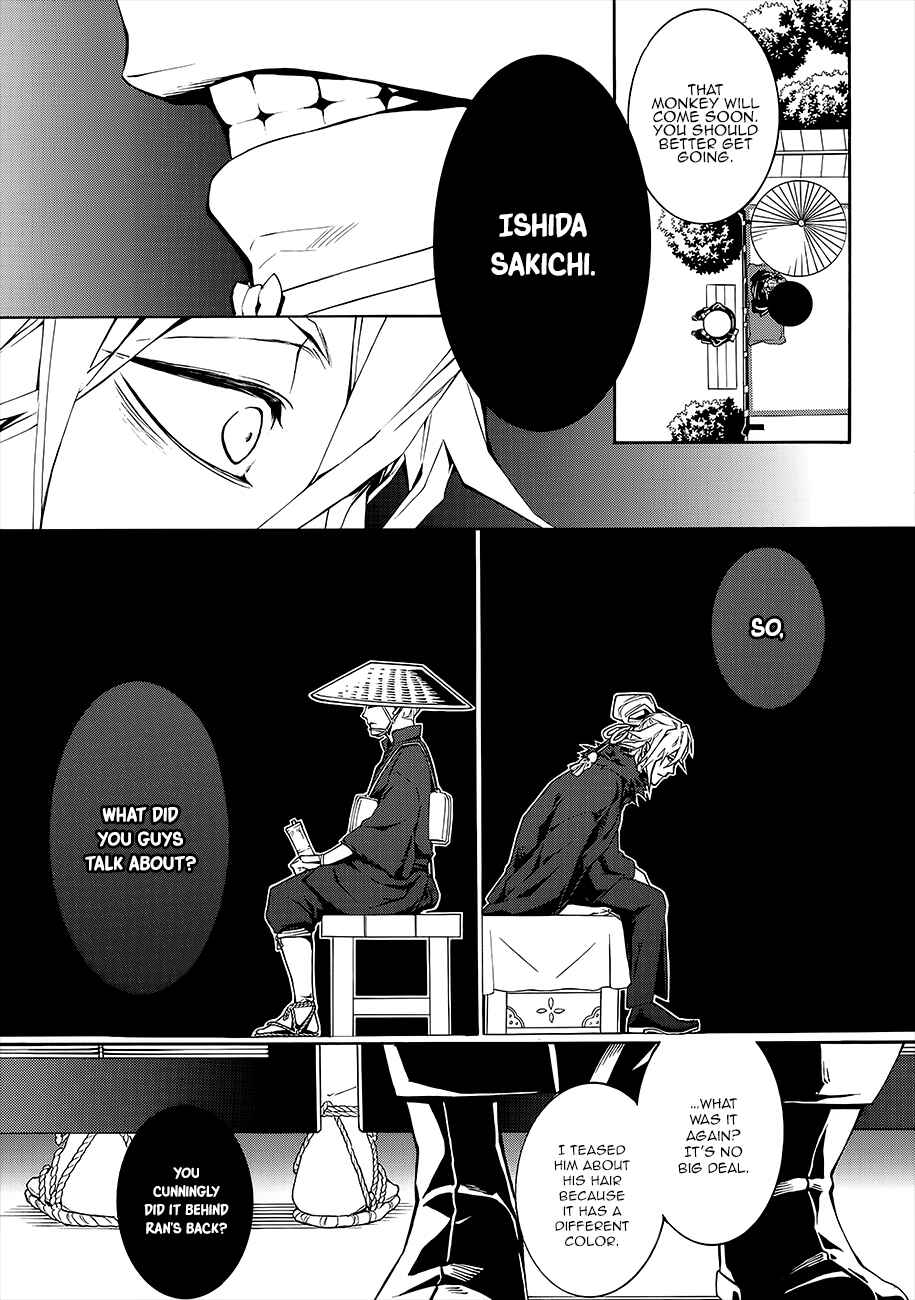 Page 39 Chapter 55 Rengoku ni Warau