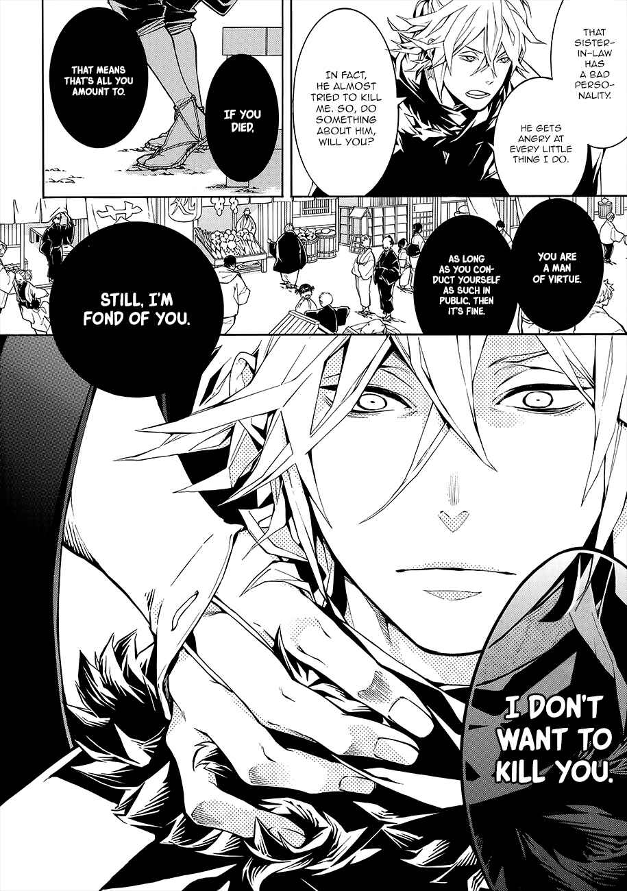 Page 40 Chapter 55 Rengoku ni Warau