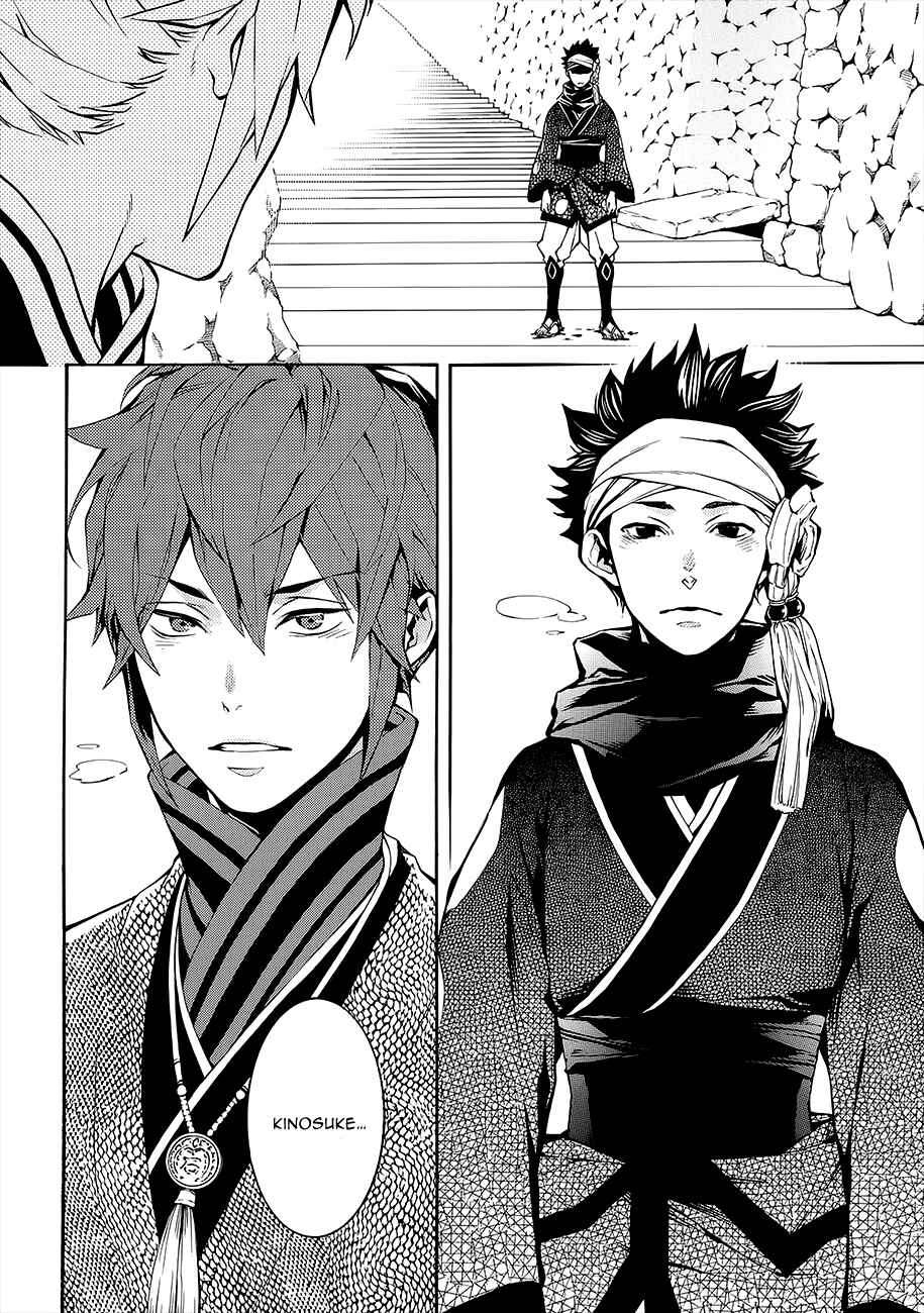 Page 46 Chapter 55 Rengoku ni Warau