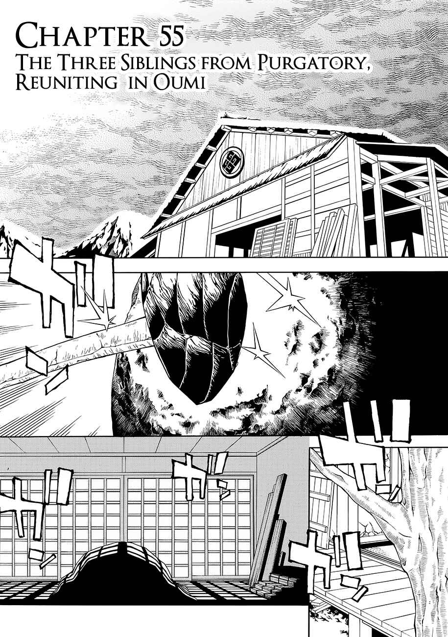 Page 5 Chapter 55 Rengoku ni Warau