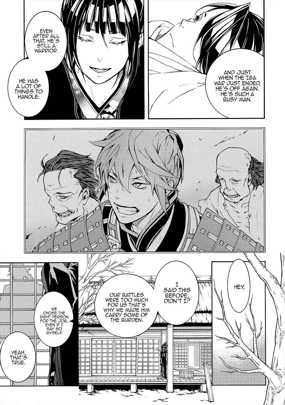 Page 9 Chapter 55 Rengoku ni Warau