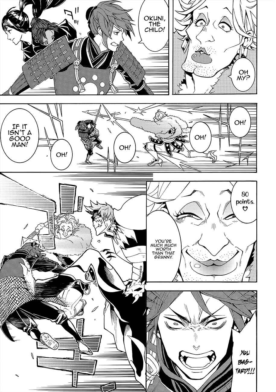 Page 10 Chapter 52 Rengoku ni Warau
