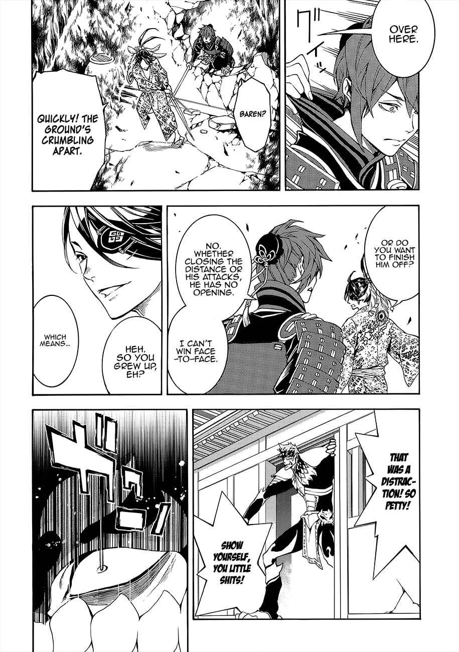 Page 13 Chapter 52 Rengoku ni Warau