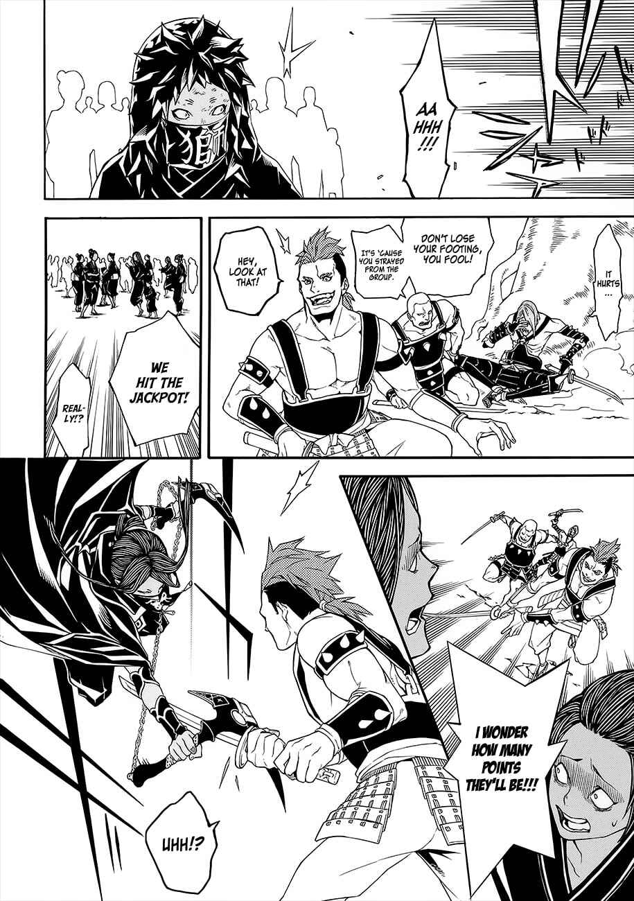 Page 23 Chapter 52 Rengoku ni Warau