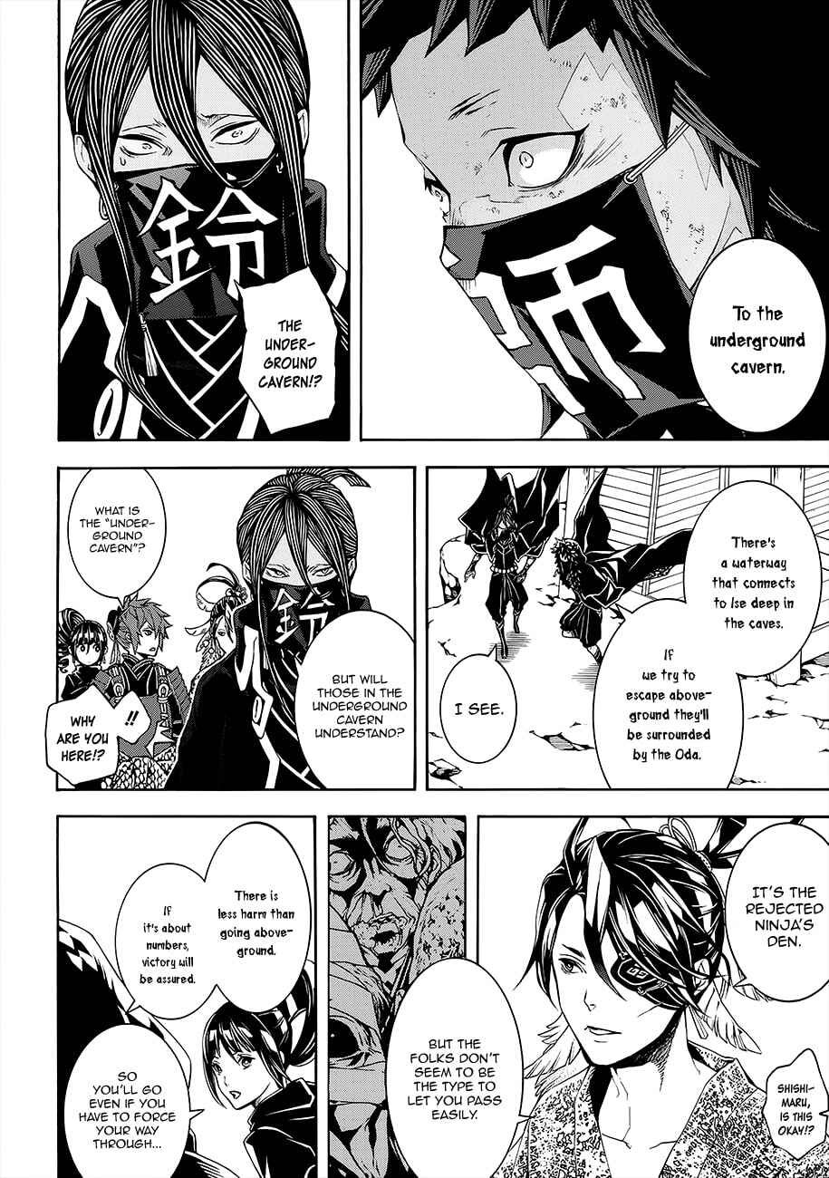 Page 4 Chapter 52 Rengoku ni Warau