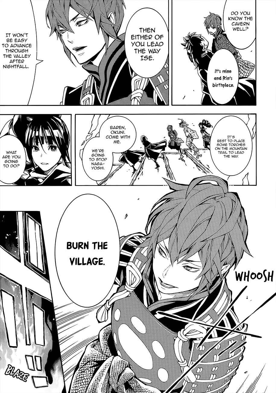 Page 5 Chapter 52 Rengoku ni Warau